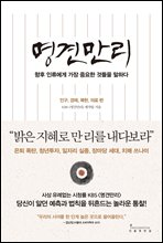 ���߸��� - �α�, ����, ����, �Ƿ� ��