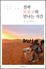 ��¥ ����ڿ� ������ �ð�