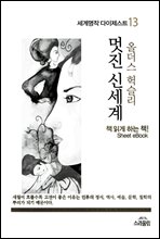 ���� �ż���