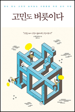 ���ε� �����̴�