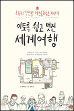 ����� ���� ���� ���迩��