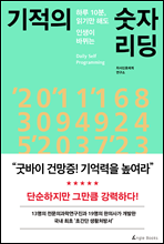 �¹��� �Ǹ���! ������ ������