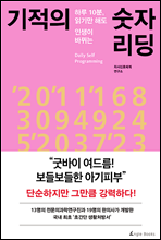 �¹��� ���帧! ���麸���� �Ʊ��Ǻ�