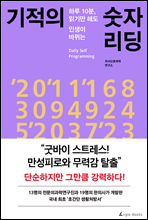 �¹��� ��Ʈ����! �����Ƿο� ���°� Ż��