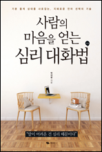 ����� ������ ��� �ɸ� ��ȭ��