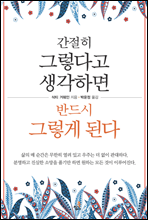 ������ �׷��ٰ� �����ϸ� �ݵ�� �׷��� �ȴ�