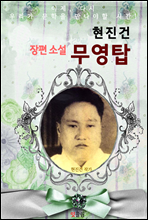 ����ž (������ �����Ҽ�)