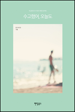 �����߾�, ���õ�