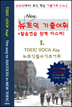 Key���� ���ʿ������ I.