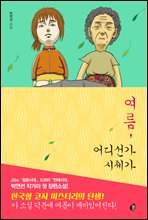 ����, ��𼱰� ��ü��