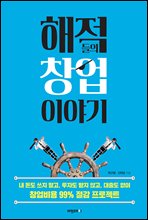 �������� â���̾߱�