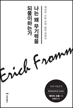 ���� �� ������� ��Ǯ���ϴ°�