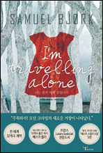 ���� ȥ�� ���� ���Դϴ�