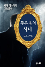 Ǫ�� ���� �系 - ���� �̽��͸� �������� 26