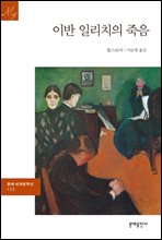 �̹� �ϸ�ġ�� ���� - ���� ���蹮�м� 122