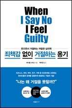 ��å�� ���� �����ϴ� ���