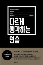 �ٸ��� �����ϴ� ����