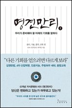 ���߸���_�̷��� ��ȸ��