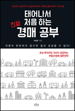 �¾�� ó�� �ϴ� ��¥ ��� ����