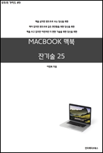 �ƺ� �ܱ�� 25