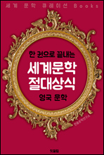 (�ѱ����� ������) ���蹮�� ������