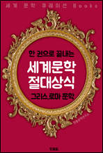 (�ѱ����� ������) ���蹮�� ������