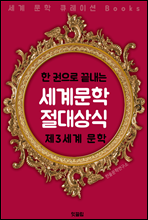 (�ѱ����� ������) ���蹮�� ������