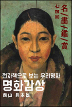 ��ȭ����