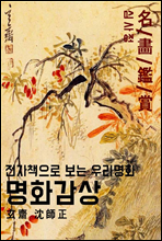 ��ȭ����