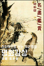 ��ȭ����