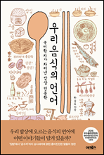 �츮 ������ ���