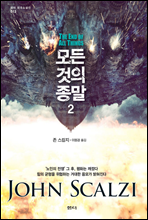 ��� ���� ���� 2