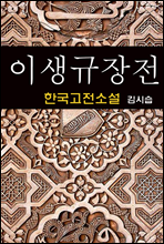 �̻������� - ��ý� (�ѱ������Ҽ� 9)