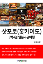 ������(Ȫī�̵�) 3��4�� �Ϻ���������