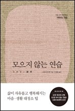 ������ �ʴ� ����