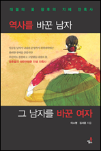 ���縦 �ٲ� ����, �� ���ڸ� �ٲ� ����