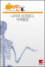 ���̿� �������, �������