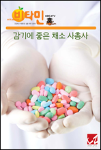 ���⿡ ���� ä�� ���ѻ�