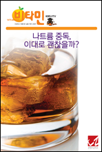 ��Ʈ�� �ߵ�, �̴�� ��������?