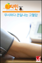 �����ϴ� ū�ϳ��� ������