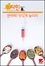 �鿪��! ���ְ� ������