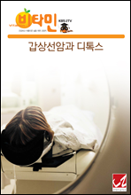 ���󼱾ϰ� ���彺