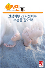 �Ǽ��Ǻ� vs �����Ǻ�, ������ ��ƶ�