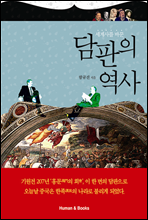 ����縦 �ٲ� ������ ����