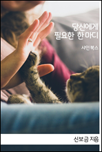 ��ſ��� �ʿ��� �� ����