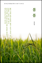 �ѱ����� �ʵ��� ������ ����