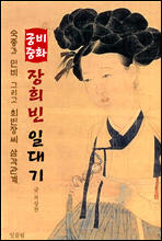 <���� ��ȭ> ����� �ϴ�� (������ �κ� �׸��� ��� �徾�� �ﰢ����)