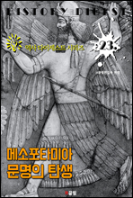 �޼���Ÿ�̾� ������ ź�� (���� ��������Ʈ �ø��� 23)