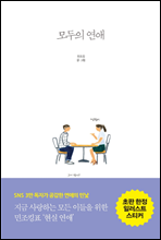 ����� ����