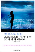 �������� �д� ��Ʈ������ �̰ܳ��� 30������ ������